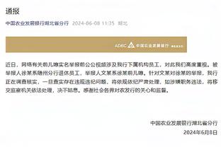 江南娱乐客户端官网登录网址截图4